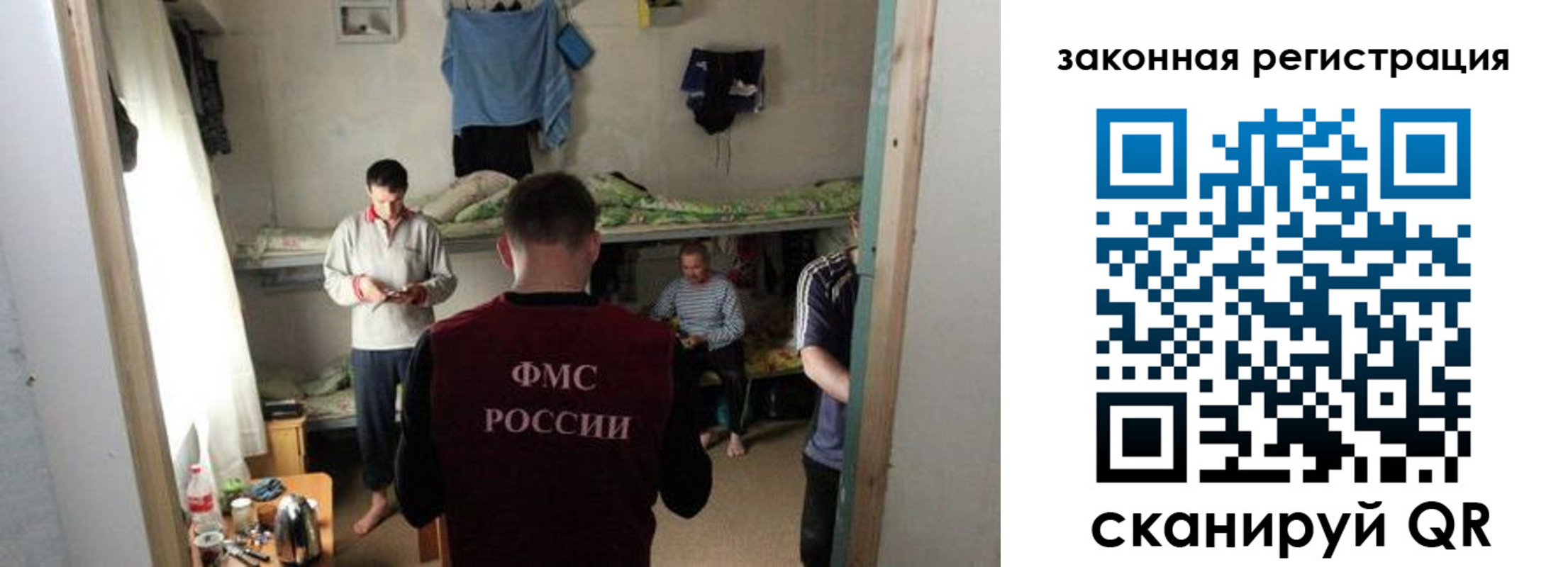 временная регистрация купить в Вытегре