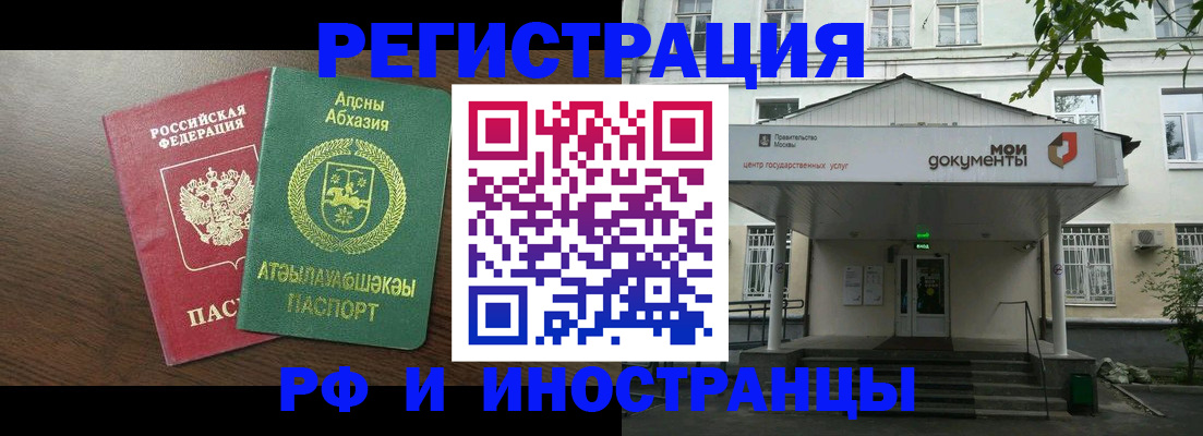 регистрация для школы в Вытегре